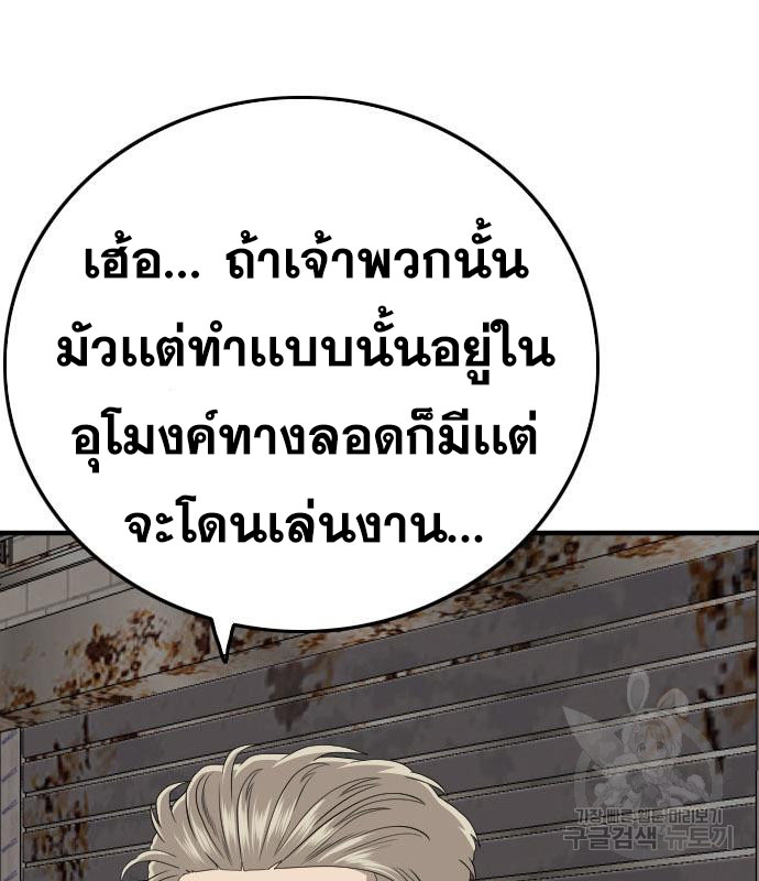 Doujin-Lc- อ่าน โดจิน มังฮวา เกาหลี ญี่ปุ่น จีน แปลไทย bad guy ตอนที่ 1 2 3 4 5 6 7 8 9 10 11 12 13 14 ฟรี ไม่มีโฆษณา อ่าน โดจิน Manhwa เกาหลี ญี่ปุ่น จีน เรามีครบ คัดมาให้เน้นๆ โดจิน 18+ รับประกันความฟินโดย  Doujin Lc